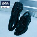 《公式店》テクシーリュクス texcy luxe ビジネスシューズ メンズ men's 革靴 本革 アシックス商事 通勤 スニーカー 抗菌 防臭 3E相当 TU-7044