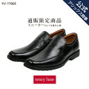 ビジネスシューズ 革靴 メンズ 本革 texcy luxe(テクシーリュクス) スリッポン スクエアトゥ 3E相当 ビジネスシューズ 革靴 men's 黒 24.5-28.0 TU-7706S