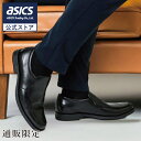 【10/14〜3日間限定★最大4,000円OFFクーポン】《公式店》テクシーリュクス texcy luxe ビジネスシューズ メンズ men's 革靴 本革 アシックス商事 通勤 スリッポン スクエアトゥ 3E相当 TU-7706S kousiki_tuhan