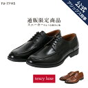 【父の日】ビジネスシューズ 革靴 メンズ 本革 texcy luxe(テクシーリ