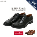 【SALE】ビジネスシューズ 革靴 メンズ 本革 texcy luxe(テクシーリュクス) 外羽根式Uチップ ラウンドトゥ 3E相当 革靴 ビジネスシューズ men's 黒/茶色 24.5-28.0 TU-7711S