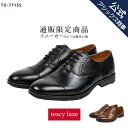 【父の日】ビジネスシューズ 革靴 メンズ 本革 texcy luxe(テクシーリュクス) 内羽根式ストレートチップ メダリオン ラウンドトゥ 3E相当 革靴 ビジネスシューズ men's 黒/茶色 24.5-28.0 TU-7713S･･･
