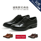 texcy luxe(ƥ奯) Ⱪȥ졼ȥå  ˡ 饦ɥȥ 3E ׷ ӥͥ塼 men's  24.5-28.0 TU-7774S