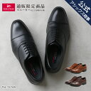 CROCKETT&JONES クロケットアンドジョーンズビジネス・ドレスシューズ メンズ【中古】【古着】