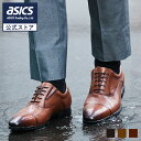 《公式店》テクシーリュクス texcy luxe ビジネスシューズ メンズ men's 革靴 本革 アシックス商事 通勤 就活 結婚式 セレモニー 防水 ゴアテックス GORE-TEX 抗菌 防臭ストレートチップ 3E相当 TU-8002