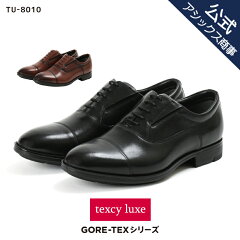 https://thumbnail.image.rakuten.co.jp/@0_mall/asics-trading/cabinet/tu/tu8010_main.jpg