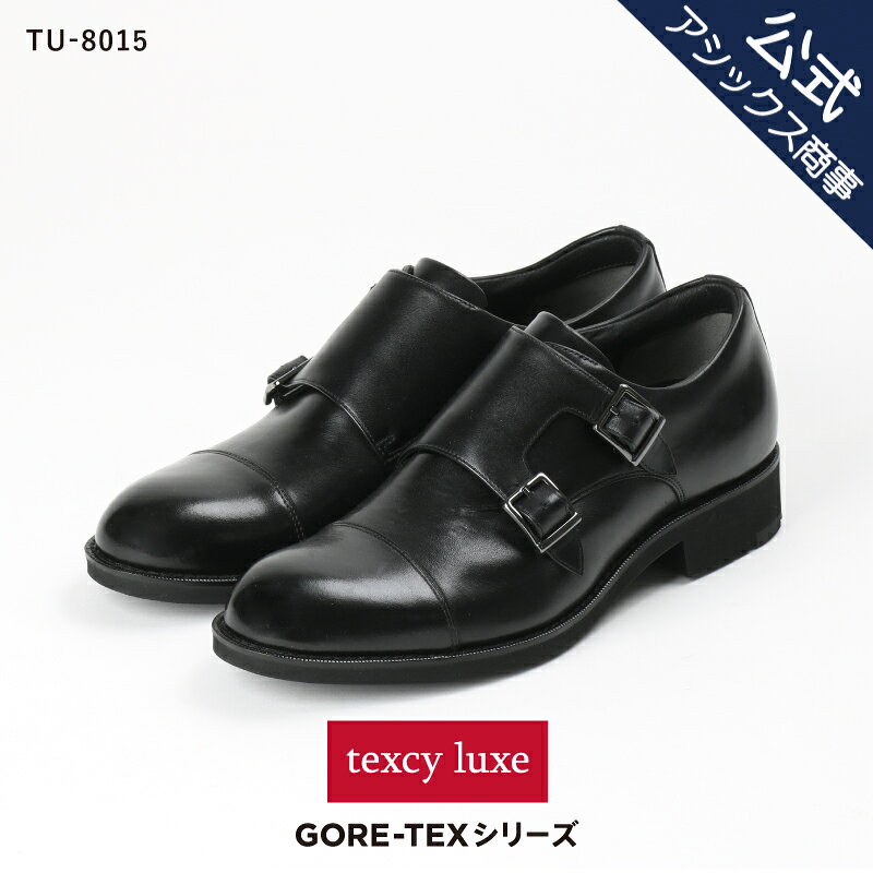 楽天市場】texcy luxe ダブルモンクの通販