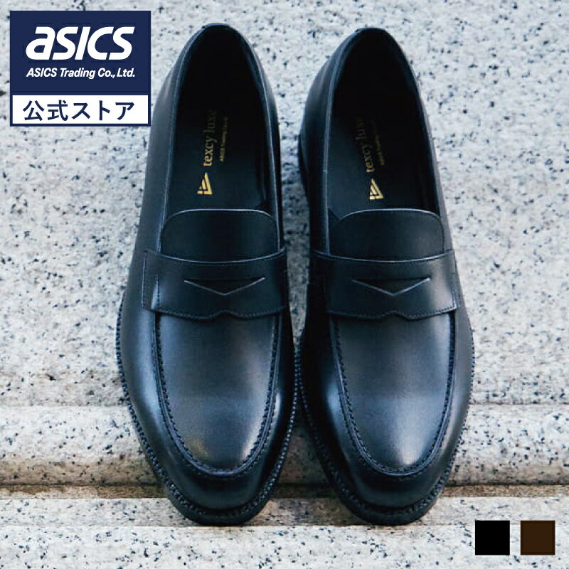 【4/14〜4日間限定★最大4,000円OFFクーポン】《公式店》テクシーリュクス texcy luxe ビジネスシューズ メンズ men's 革靴 本革 アシックス商事 通勤 カジュアル ビジカジ ローファー 3E相当 TU-8023 26ss_n