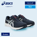 \期間限定ポイント10倍!/【アシックス公式】 メンズランニングシューズ GEL-CONTEND 7 WP EXTRA WIDE 2カラー|メンズ 男性 スポー...