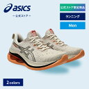 \期間限定ポイント10倍!/【公式店限定商品】メンズランニングシューズ GEL-KINSEI MAX 2カラー|メンズ 男性 スポーツシューズ ランニング ジョ...