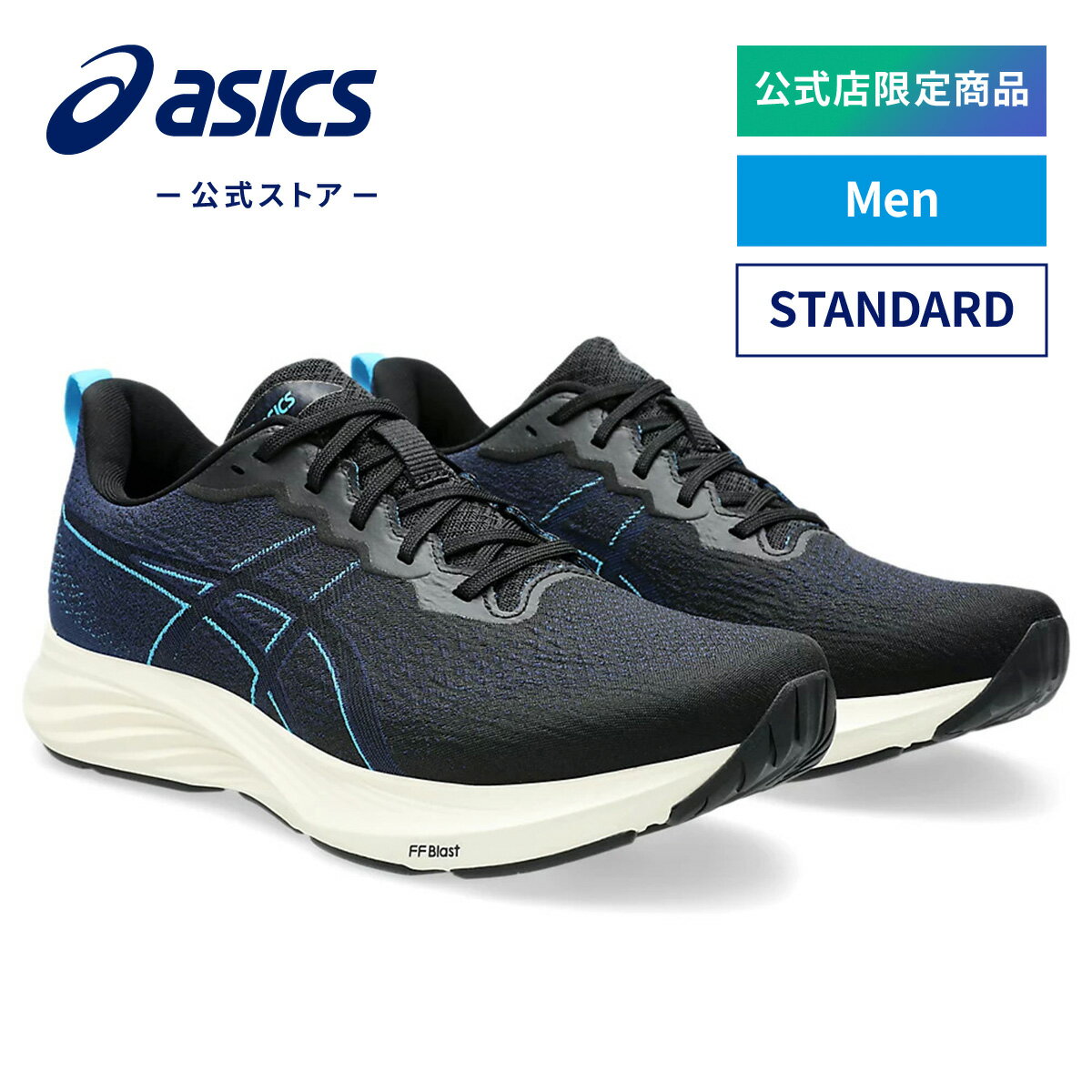 楽天市場】dynablast 3の通販 楽天市場】dynablast 3の通販