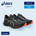 \期間限定ポイント10倍!/【アシックス公式】 メンズランニングシューズ GT-1000 13 GTX 2カラー|メンズ 男性 スポーツシューズ ランニング ジ...