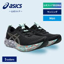 \期間限定ポイント10倍!/【公式店限定商品】 メンズランニングシューズ NOOSA TRI 16 5カラー|メンズ 男性 スポーツシューズ ランニング ジョギ...