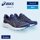 \期間限定ポイント10倍!/【アシックス公式】 メンズランニングシューズ JOLT 5 6カラー|メンズ 男性 スポーツシューズ ランニング ジョギング 運動靴...