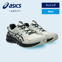 \期間限定ポイント10倍!/【アシックス公式】 メンズランニングシューズ GEL-VENTURE 10 3カラー |メンズ 男性 スポーツシューズ ランニング ...