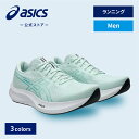 【アシックス公式】 メンズランニングシューズ EvoRide Speed 3 3カラー|メンズ 男性 スポーツシューズ ランニング ジョギング 運動靴|asic...