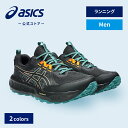 \期間限定ポイント10倍!/【アシックス公式】 メンズランニングシューズ GEL-SONOMA 8 GTX 2カラー|メンズ 男性 スポーツシューズ ランニング...