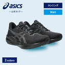 \期間限定ポイント10倍!/【アシックス公式】 メンズランニングシューズ VERSABLAST 4 2カラー|メンズ 男性 スポーツシューズ ランニング ジョギ...