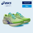 \期間限定ポイント10倍!/【アシックス公式】 メンズランニングシューズ NOVABLAST 5 TR NATURE BATHING/LIME GREEN|メン...