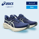 \期間限定ポイント10倍!/【アシックス公式】 メンズランニングシューズ NOVABLAST 5 ATC INDIGO BLUE/SEAL GREY|メンズ 男...