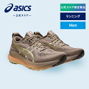 \期間限定ポイント10倍!/【公式店限定商品】 メンズランニングシューズ GEL-KAYANO 31 LUXE LUXE/TAUPE GREY|メンズ 男性 ブ...