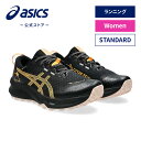 \期間限定ポイント10倍!/【アシックス公式】 レディースランニングシューズ GEL-Trabuco 12 GTX BLACK/STADIUM ORANGE|ブ...