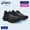 \期間限定ポイント10倍!/【アシックス公式】 レディースランニングシューズ GEL-KAYANO 31 3カラー|レディース 女性 スポーツシューズ ランニン...