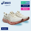 \期間限定ポイント10倍!/【公式店限定商品】 レディースランニングシューズ NOOSA TRI 16 6カラー|レディース 女性 スポーツシューズ ランニング...