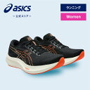 \期間限定ポイント10倍!/【アシックス公式】 レディースランニングシューズ EvoRide Speed 3 BLACK/NOVA ORANGE|レディース 女...