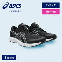 \期間限定ポイント10倍!/【アシックス公式】 レディースランニングシューズ LYTERACER 6 3カラー|レディース 女性 スポーツシューズ ランニング ...