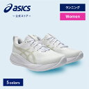 \期間限定ポイント10倍!/【アシックス公式】 レディースランニングシューズ GEL-CUMULUS 27 5カラー|レディース 女性 スポーツシューズ ランニ...