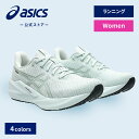 \期間限定ポイント10倍!/【アシックス公式】 レディースランニングシューズ VERSABLAST 4 4カラー|レディース 女性 スポーツシューズ ランニング...