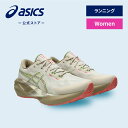 \期間限定ポイント10倍!/【アシックス公式】 レディースランニングシューズ NOVABLAST 5 TR NATURE BATHING/GUAVA|レディース...