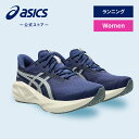 \期間限定ポイント10倍!/【アシックス公式】 レディースランニングシューズ NOVABLAST 5 ATC INDIGO BLUE/SEAL GREY|レディ...