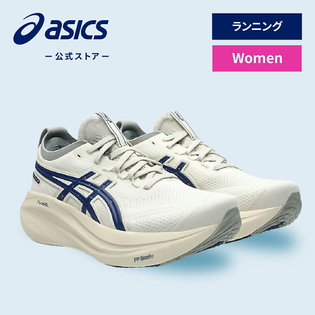 楽天市場】asics gel nimbus 25(ランニング・マラソン 楽天市場】asics gel nimbus 25(ランニング・マラソン
