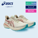 \期間限定ポイント10倍!/【公式ストア限定商品】 レディースランニングシューズ GT-2000 13 TR NATURE BATHING/GUAVA|レディー...