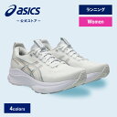 【アシックス公式】 レディーススポーツシューズ ランニング ジョギング 運動靴シューズ GEL-KAYANO 32 4カラー|レディース 女性 スポーツシューズ...