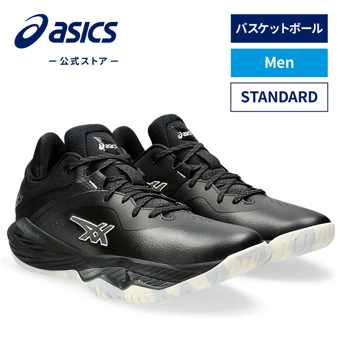 楽天市場】アシックス バッシュ 黒(スポーツ・アウトドア)の通販 楽天市場】アシックス バッシュ 黒(スポーツ・アウトドア)の通販