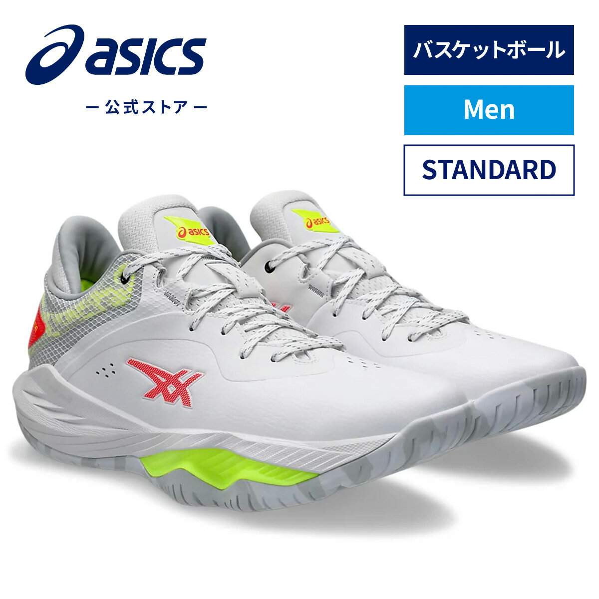 楽天市場】アシックスバスケットボールシューズ nova surgeの通販 楽天市場】アシックスバスケットボールシューズ nova surgeの通販
