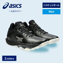 【アシックス公式】メンズバスケットボールシューズ NOVA SURGE LOW 2カラー |メンズ 男性 バッシュ バスケットシューズ バスケ|asics ノヴ...
