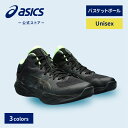 【アシックス公式】 ユニセックスバスケットシューズ NOVA FLOW 2 3カラー|ユニセックス 男女兼用 メンズ 男性 レディース 女性 バッシュ バスケッ...