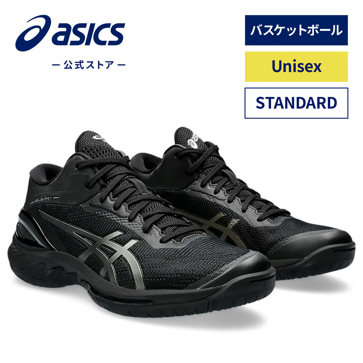 楽天市場】アシックス ゲル バースト 23 26.5の通販 楽天市場】アシックス ゲル バースト 23 26.5の通販