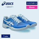 【アシックス公式】 レディース インドアスポーツシューズ GEL-COURT HUNTER 3 BLUE COAST/WHITE|レディース 女性 ブルー 青 バトミントン、スカッシュ、バレーボール、ハンドボール対応 屋内 インドア インドア用 室内|asics ゲルコートハンター 3 STANDARD