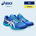 【アシックス公式】 ユニセックス卓球シューズ ATTACK HYPERBEAT 4 TUNA BLUE/WHITE|ユニセックス 男女兼用 メンズ 男性 レディ...