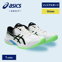 【期間限定ポイント20倍】アシックス BEYOND FF ビヨンド FF インドアスポーツシューズ ユニセックス WHITE/LIME BURST STANDA...