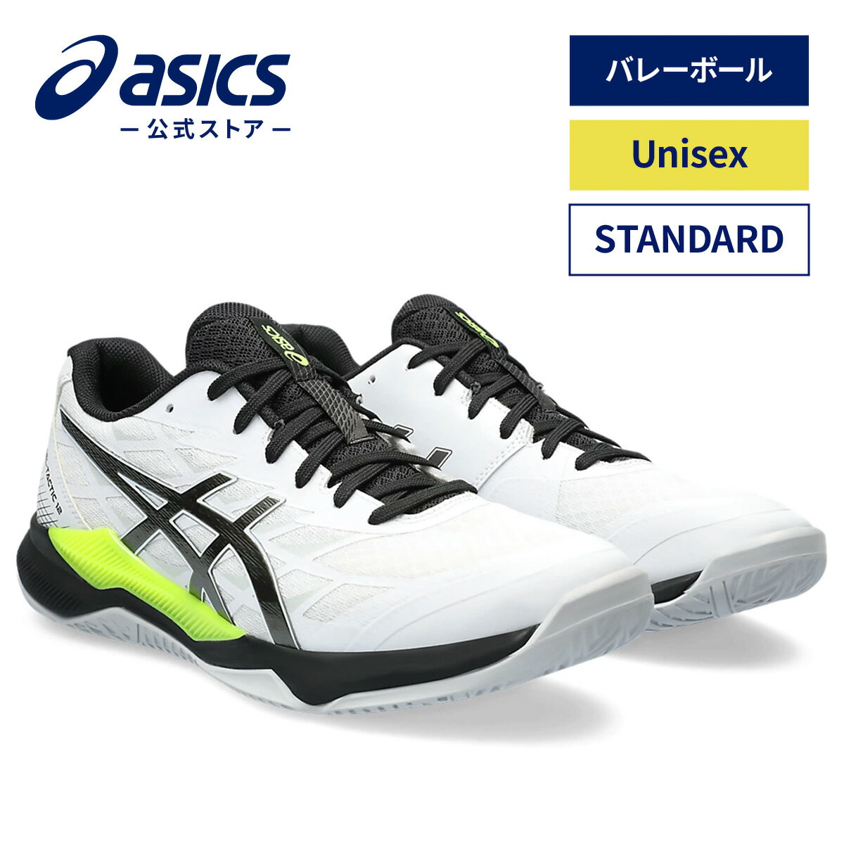 ڥåۥХ졼ܡ륷塼 GEL-TACTIC 12 WHITE/GUNMETAL ˥ååۥ磻  WHITE å ˽    ǥ   ⹻asics 륿ƥ 12