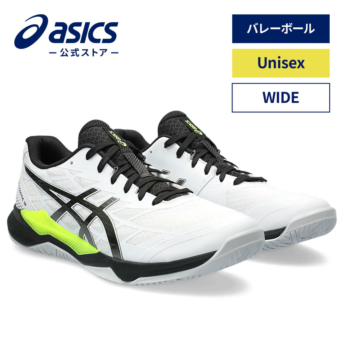 ڥåۥХ졼ܡ륷塼 GEL-TACTIC 12 WHITE/GUNMETAL ˥ååۥ磻  WHITE  å ˽   ǥ   ⹻asics 륿ƥ 12