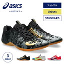 \期間限定ポイント20倍!/【アシックス公式】 ユニセックスフットサルシューズ TOQUE 8 3カラー|ユニセックス 男女兼用 メンズ 男性 レディース 女性...