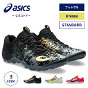 \期間限定ポイント20倍!/【アシックス公式】 ユニセックスフットサルシューズ TOQUE 8 TF 3カラー|ユニセックス 男女兼用 メンズ 男性 レディース...