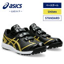 【アシックス公式】ベースボールシューズNEOREVIVE TR 3BLACK/RICH GOLD|ユニセックス 男女兼用 メンズ 男性 レディース 女性ブラック...